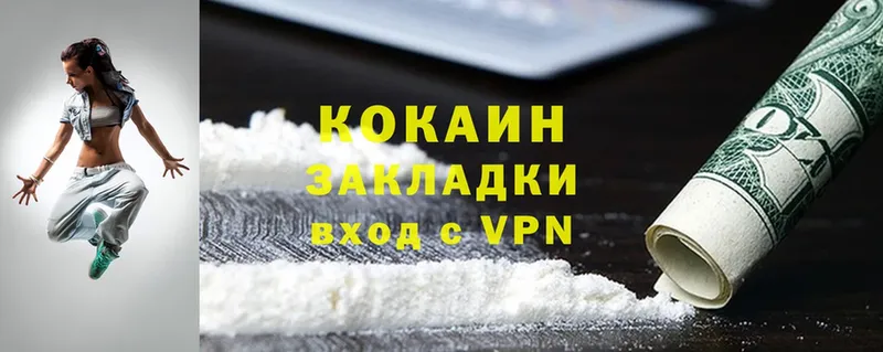 Cocaine FishScale  Еманжелинск 